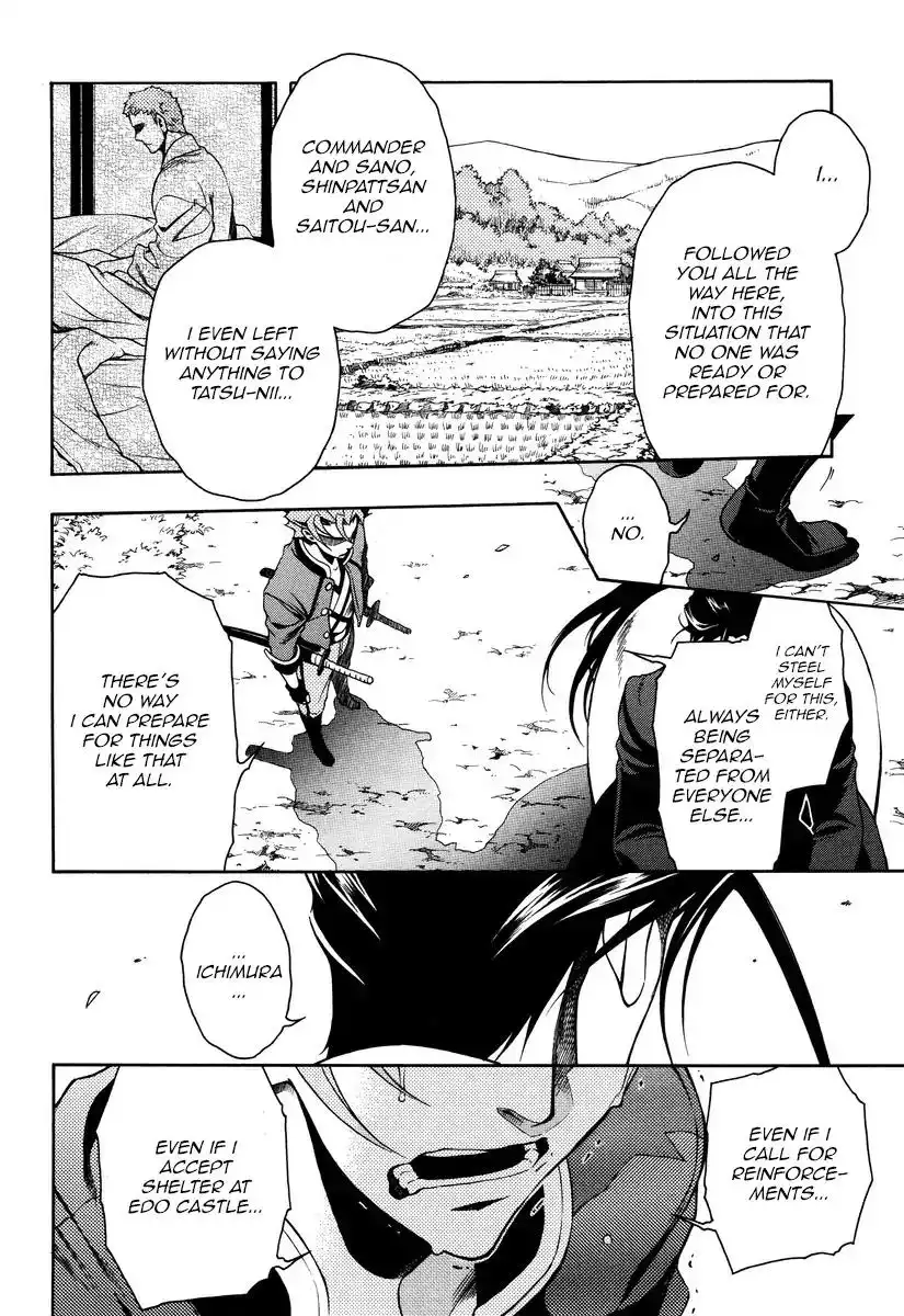 Peace Maker Kurogane Chapter 49 10